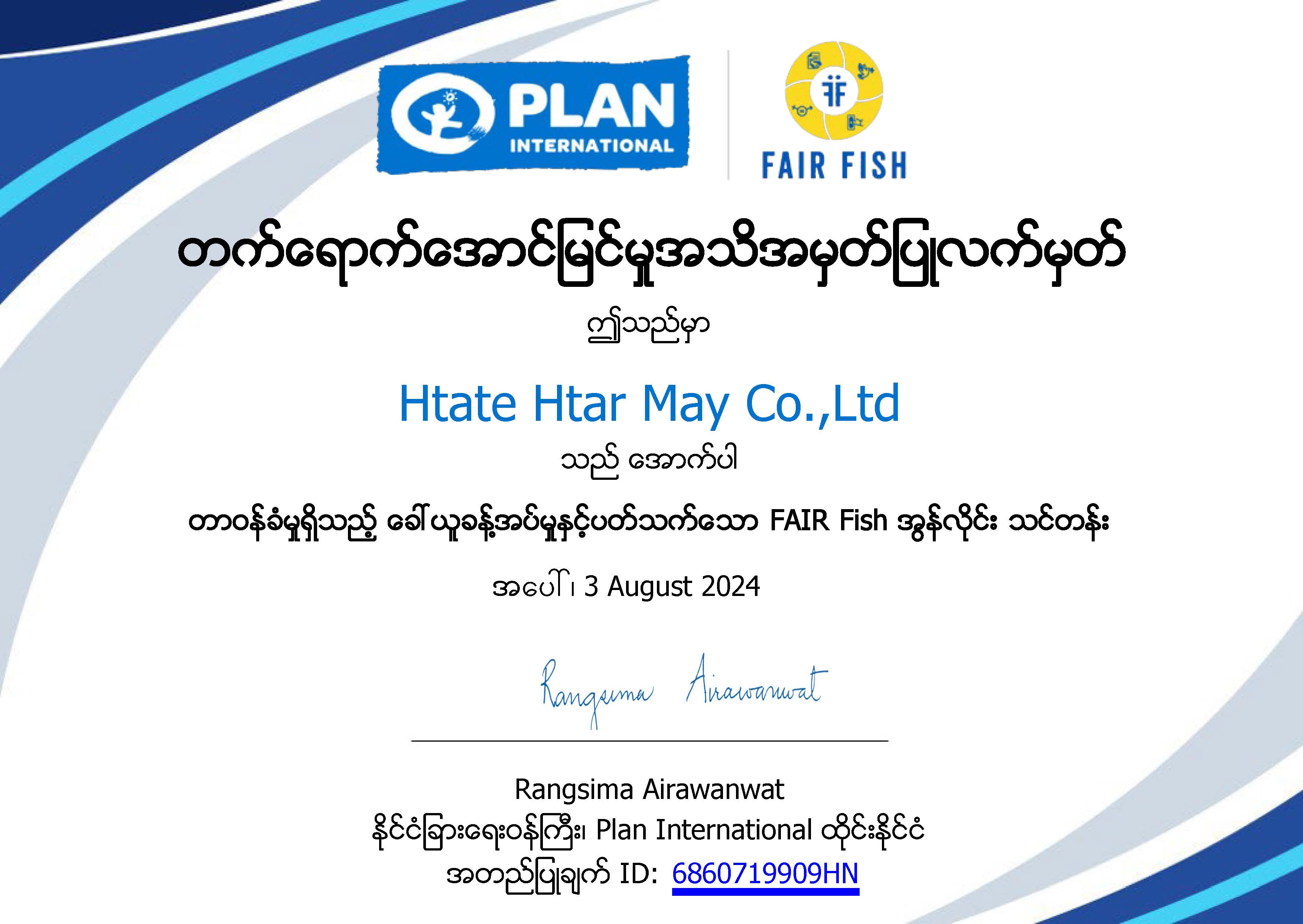 Htate Htar May Co., Ltd